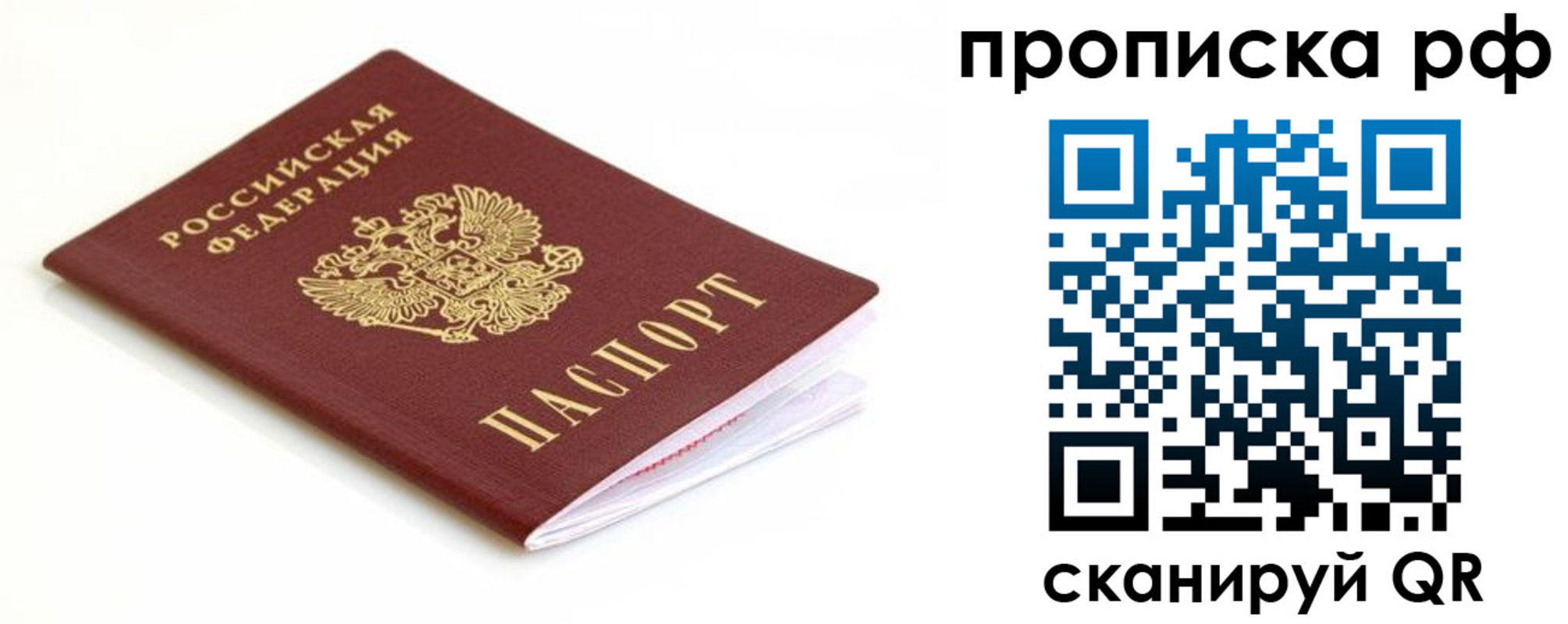 регистрация для дет. сада в Вязьме
