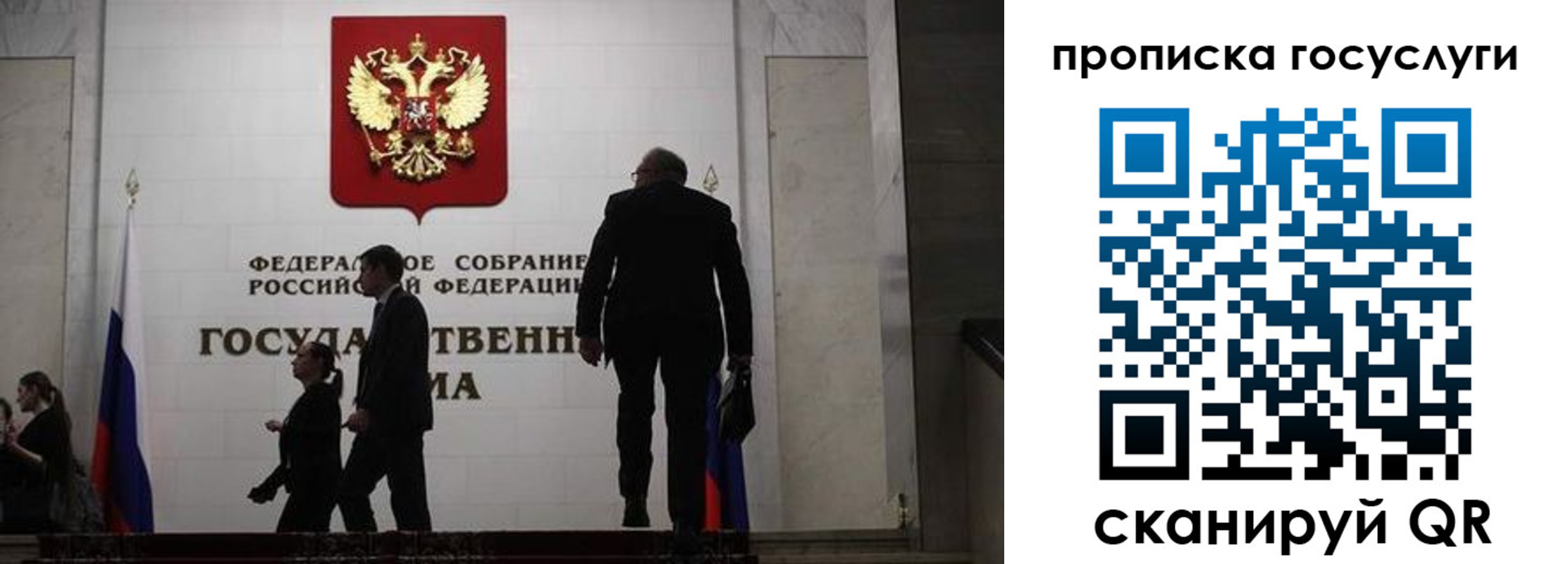 миграционный учет в Вязьме
