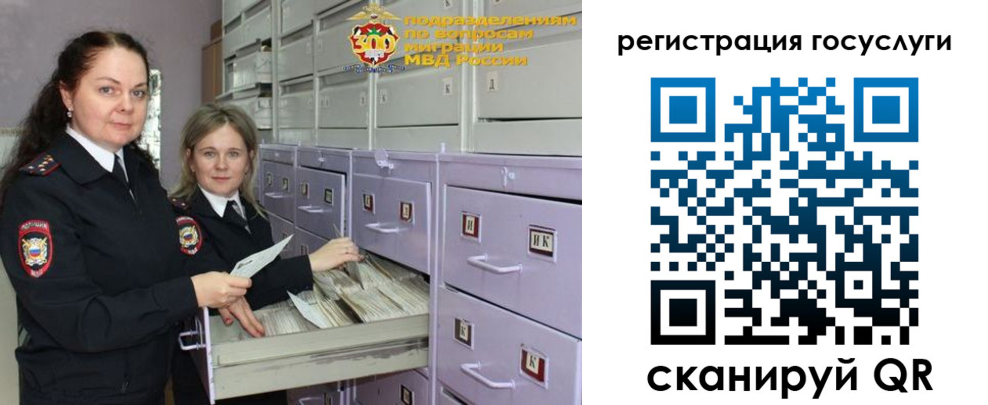 купить прописку в Вязьме