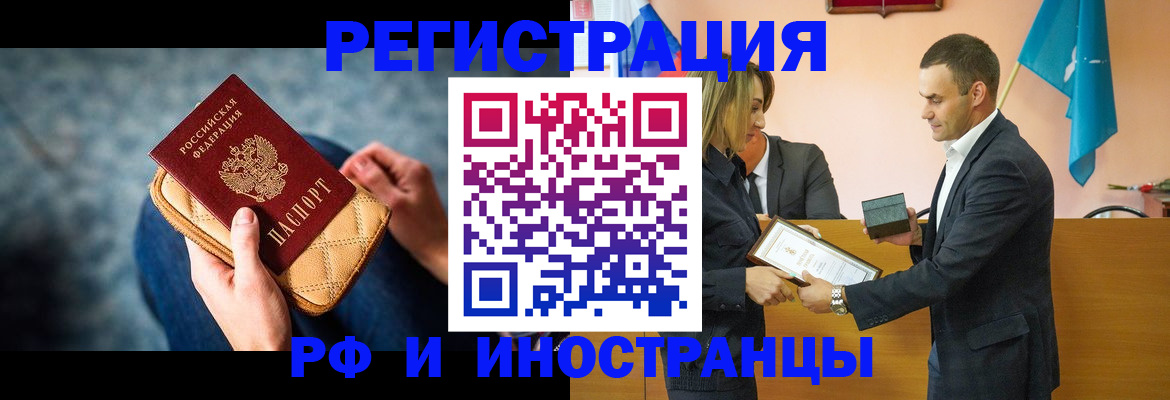 прописка для военкомата в Вязьме